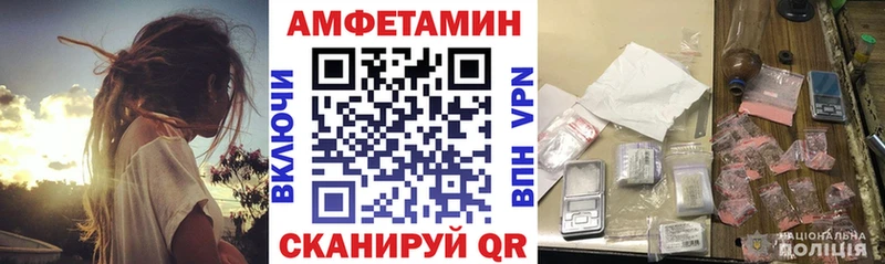Amphetamine Premium  ОМГ ОМГ онион  Павлово 