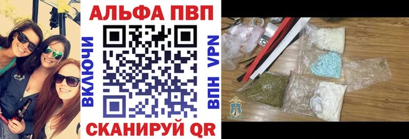 KRAKEN вход  Павлово  APVP Соль  даркнет сайт 