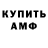 Амфетамин 97% Aarav_5