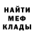МЕТАДОН белоснежный Khadisha*