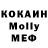 КЕТАМИН VHQ Elshan Madjidov