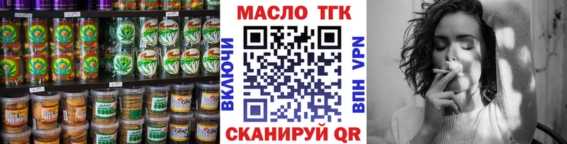 хочу   Павлово  Еда ТГК конопля 