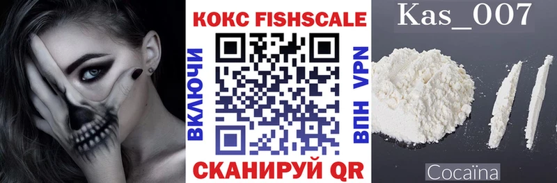 COCAIN 97%  Павлово 