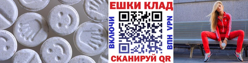 закладка  Павлово  Экстази 300 mg 