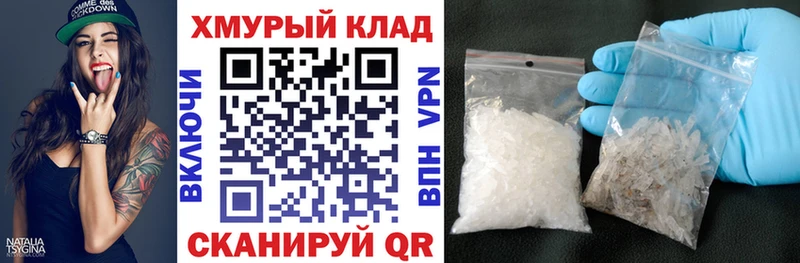 Героин гречка mega зеркало Павлово