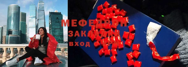 кристаллы Аркадак