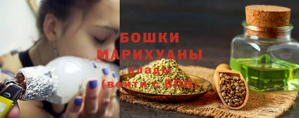 марихуана Арсеньев