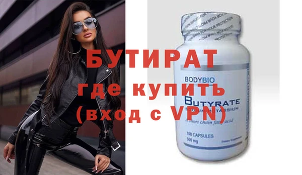 мет Балахна