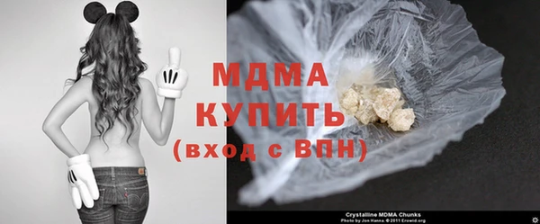 кристаллы Аркадак