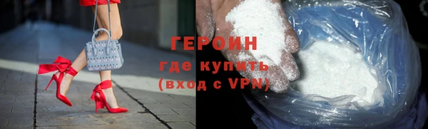 марихуана Арсеньев