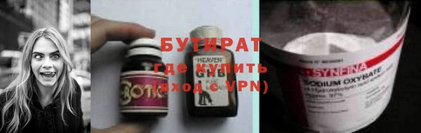 марихуана Арсеньев