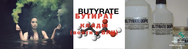 кристаллы Аркадак