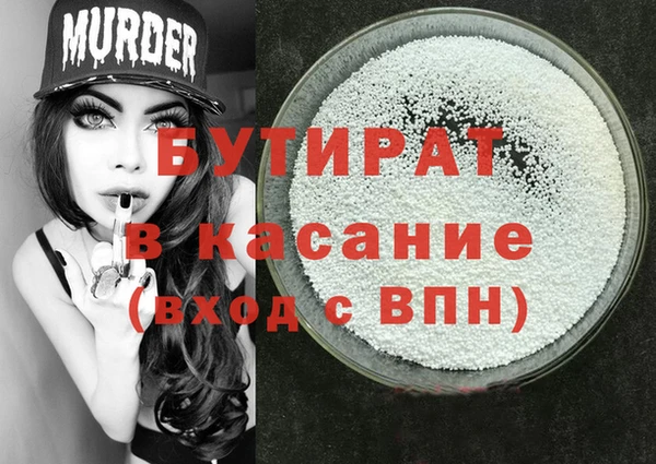 ALPHA-PVP Баксан