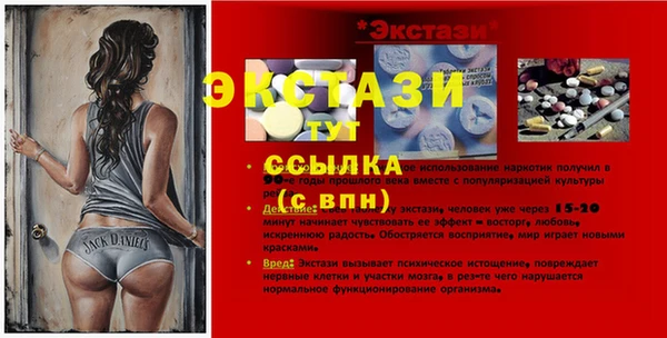 кристаллы Аркадак