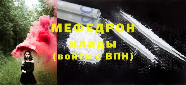 ALPHA-PVP Баксан