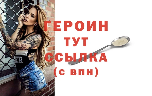 ALPHA-PVP Баксан