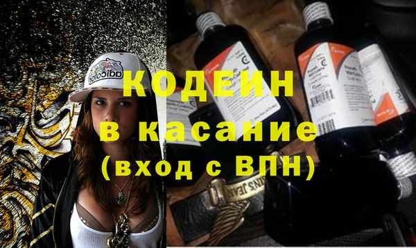 кристаллы Аркадак