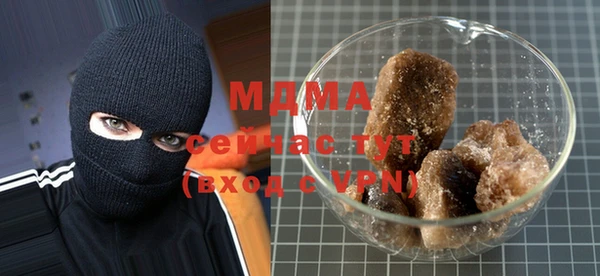 марихуана Арсеньев