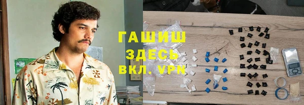 ALPHA-PVP Баксан