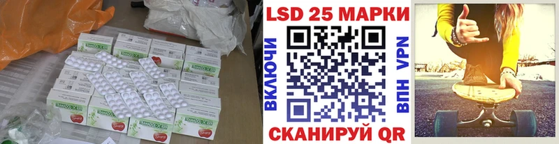 купить закладку Павлово LSD-25 экстази кислота