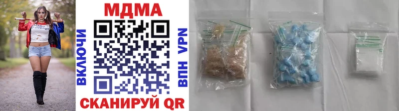 сайты даркнета формула  Павлово  MDMA кристаллы 