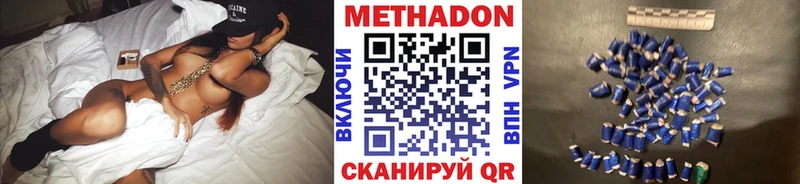купить  цена  Павлово  blacksprut сайт  МЕТАДОН methadone 