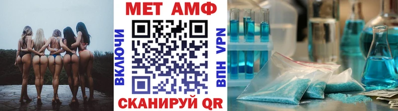 Метамфетамин пудра  Павлово 