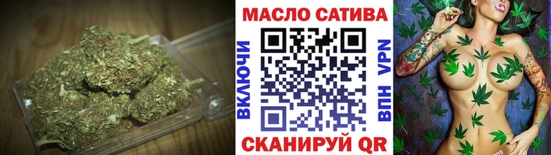 ТГК гашишное масло Павлово