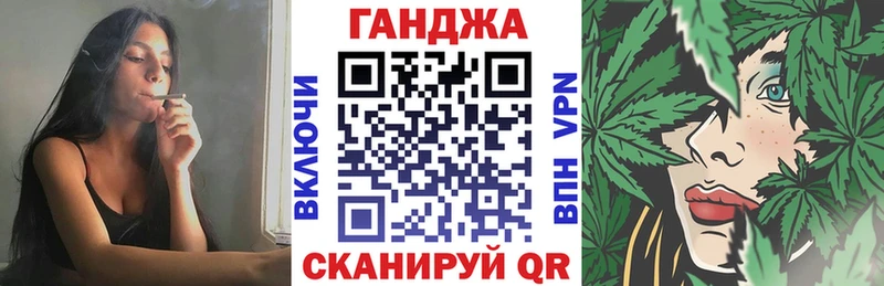 Канабис White Widow  omg ONION  Павлово 